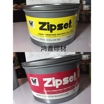 5 bottles of Japanese butterfly 888 extra black ink