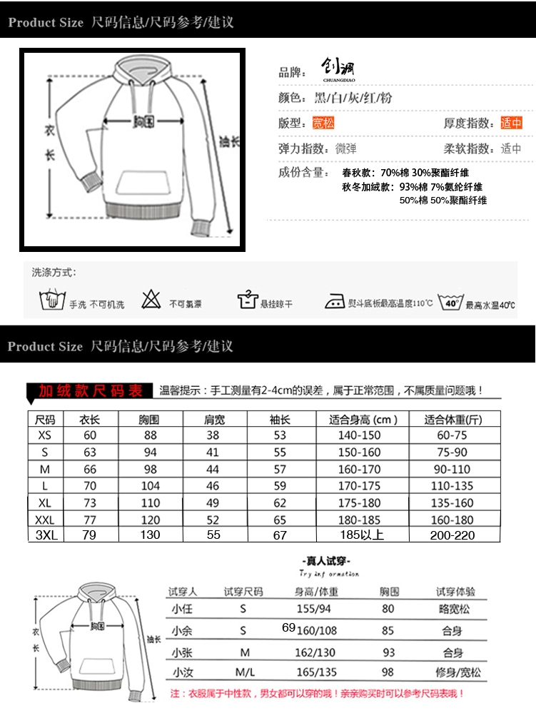 创调 男士春秋款 宽松连帽卫衣 图4