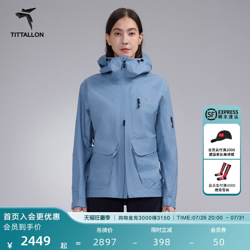 Tittallon Spring New Outdoor Sports Mountaineering Hiking 3L Waterproof Professional Hard Shell Jacket