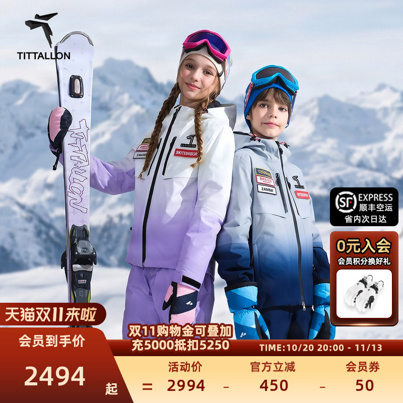 Tittallon Body Expansion 2026 New Children's Ski Suit Youth Single and Double Board Professional Ski Clothing Set Tittallon Body Expansion 2026 New Children's Ski Suit Youth Single and Double Board Professional Ski Clothing Set