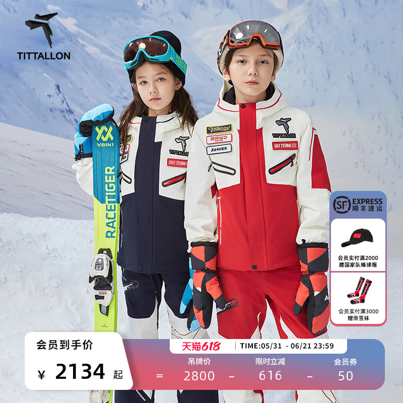 Tittallon Youth Ski Suit for Girls, Antibacterial and Thickened, Children's Competitive Single and Double Board Snow Suit for Boys, Set