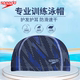 Speedo Swimming Cap with Fashionable Print, Suitable for Long Hair, Comfortable and Does Not Strangle the Head, Large Head Circumference, Pu Swimming Cap, Professional Swimming Equipment