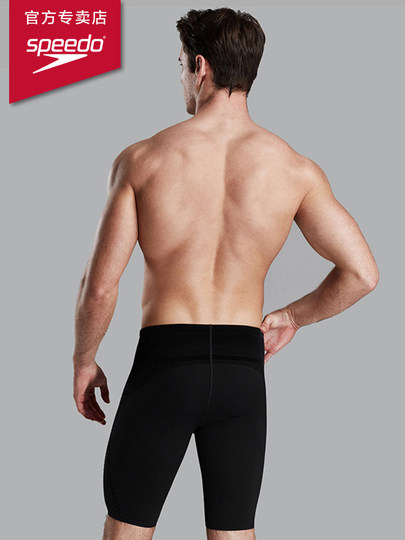 Speedo Men's Chlorine-Resistant Swim Trunks, Anti-Embarrassment, Fit, Quick-Drying, V-Shaped Crotch, Professional Training Men's Five-Point Swim Trunks