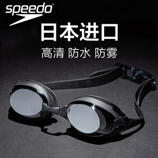 Speedo Swimming Goggles Waterproof Anti-Fog High-Definition Imported Large Frame Professional Swimming Goggles Set for Men and Women