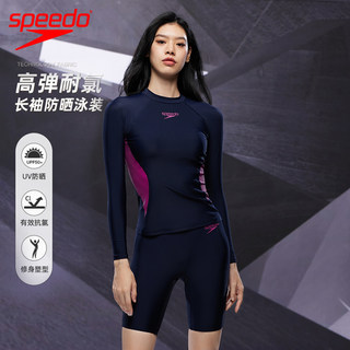Speedo Women's Swimsuit, Tummy-Covering, Slimming, Sun-Protective, Conservative, Two-Piece Long-Sleeve Swimsuit with Five-Point Swim Shorts, Hot Spring Set