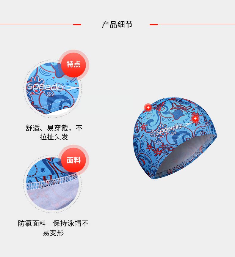 Mũ bơi trẻ em Speedo bé trai và bé gái trẻ em hoạt hình mũ bơi trẻ em Mũ bơi PU không thấm nước và thoải mái 	mũ bơi speedo cho bé	