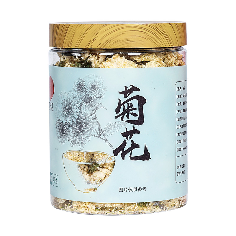丹影 茶盌  菊華 KYOTO WARE / KIYOMIZU WARE 2021 Collection