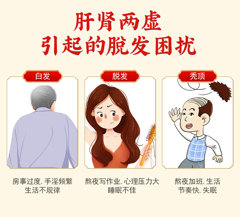 Yiyenwu пероральный пероральный жидкость_04.jpg