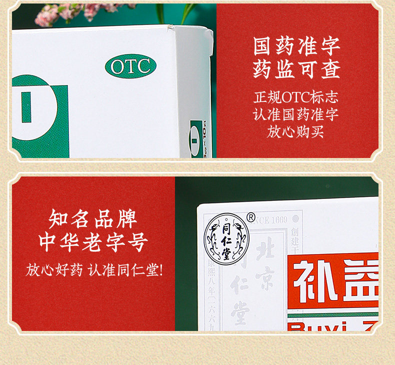 Bidi Shisei Pill (6gx10 Pill) _06.jpg