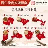 Педиатрический антитермальный агент (пероральная жидкость) педиатрия педиатрия (пероральная жидкость).