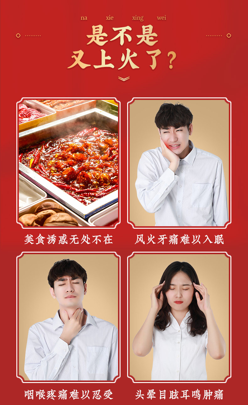 Пекин -сделанный Niuhuang детоксикация Pills_05.jpg