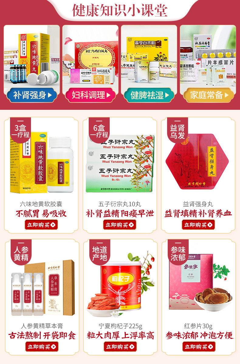 Почка 1-ассоциация.jpg