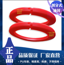 Single split oil seal Split open skeleton oil seal Open seal ring Throwing split planing split oil seal
