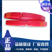 Single split open oil seal Double split oil seal instead of AIG521 supports non-standard customization