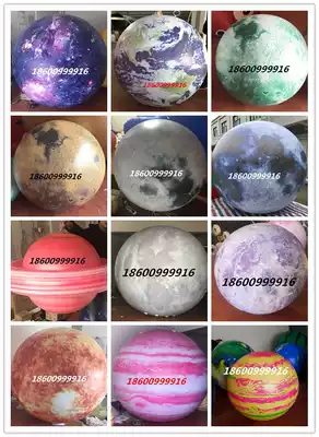 Inflatable eight planets balloon planet gas mold PVC nine planets balloon gas mold wedding wedding decoration decoration