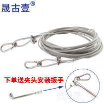 Outdoor plus coarse non-slip stainless steel clothesline steel wire hanging clothes rope outdoor sunburn by rope-coated steel wire rope