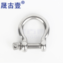 316 stainless steel bow type shackle lifting boat with arched horseshoe buckle hoisting connection arched shackle U-type hanging ear