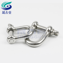316 stainless steel D type shackle lifting shackle U type ring chain buckle connection buckle M4M5M6M8M10M12M16