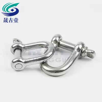 316 Stainless steel D-shaped shackle Lifting shackle U-ring chain buckle Connecting buckle M4M5M6M8M10M12M16