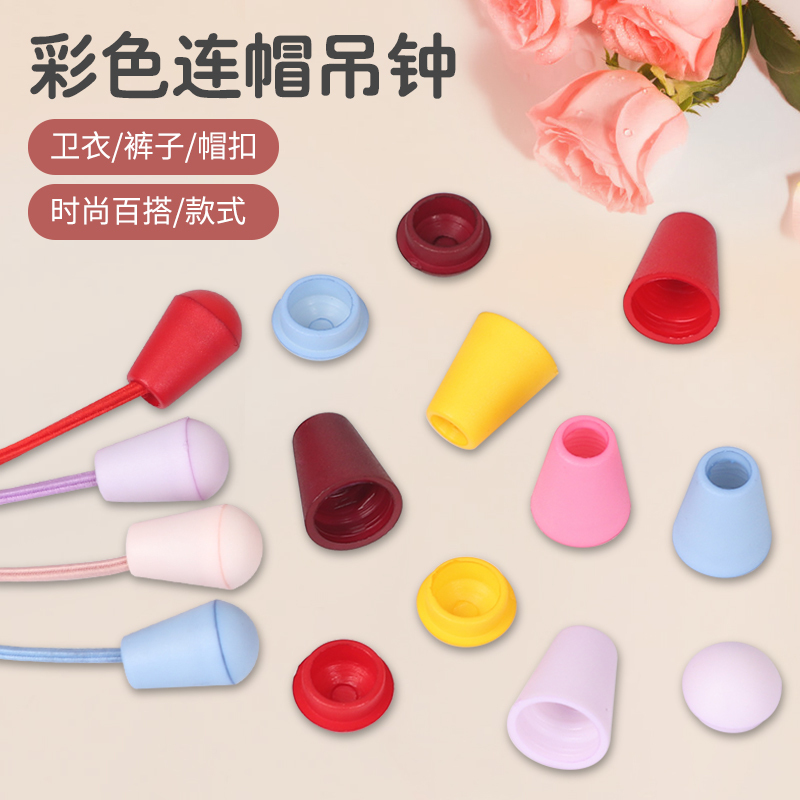 Men's and Women's Sweatshirts with Colorful Hoods, Plastic Bell-Shaped Clothing Drawstring Adjusters, Detachable Elastic Cord Buckles, Clothing Accessories