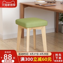 Chair Household stool Simple solid wood dining chair Modern simple dining stool Nordic desk chair makeup chair Net red chair