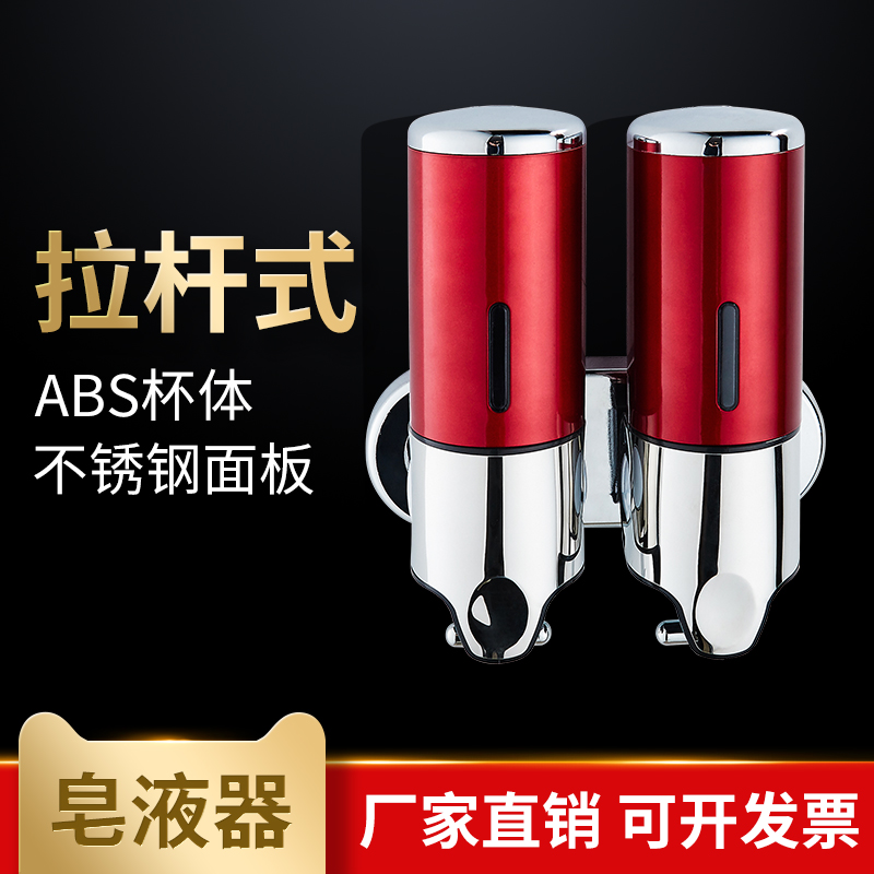 Home Stainless Steel Soap Dispenser Bathroom MAKEUP ROOM WALL-MOUNTED LAGER HAND SANITIZER BOTTLE CLEANER ESSENCE BATH LOTION