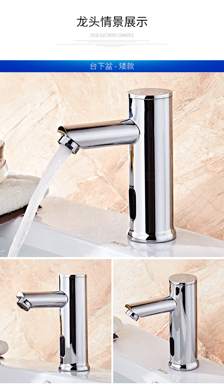 The fully automatic sensor faucet for washbasins, single hot and cold, all-copper intelligent washbasin, and infrared hand wash automatically dispense water undefined