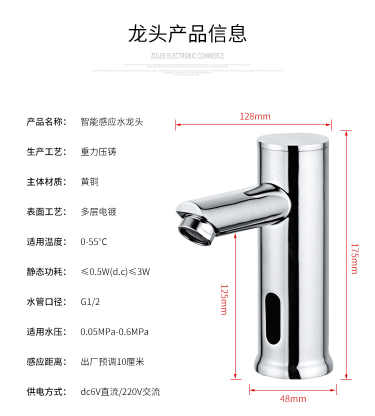 The fully automatic sensor faucet for washbasins, single hot and cold, all-copper intelligent washbasin, and infrared hand wash automatically dispense water undefined