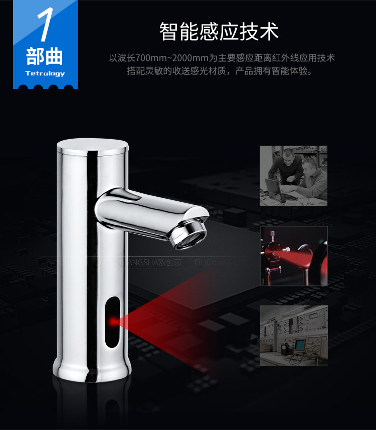 The fully automatic sensor faucet for washbasins, single hot and cold, all-copper intelligent washbasin, and infrared hand wash automatically dispense water Application Scenario