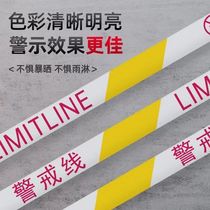 Warning line nylon canvas 30m 50m 100m safety line warning line with isolation line prevention and control line prohibited from passing