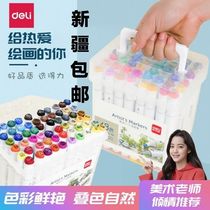Deli Deli double-head color marker set student-specific triangular pen painting alcohol-based watercolor pen