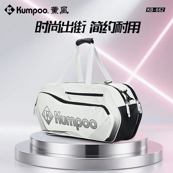 Xunfeng large capacity portable badminton bag