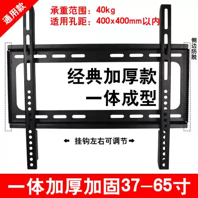Hisense LED55E5U HZ32E35A TV Wall Pylon 32-50-55 inch Universal Bracket Sub-wall