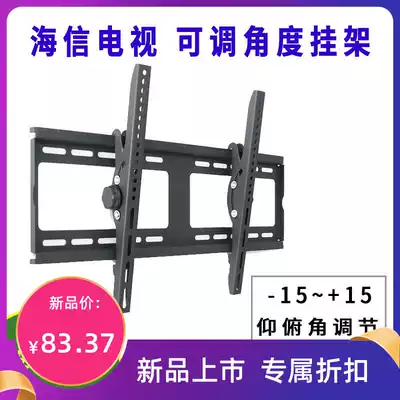 Universal Hisense 70E3D-PRO 70 inch 75 inch 75E5D TV 75E3D LCD wall mounting pylons