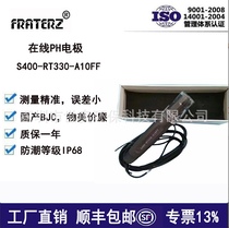 Factory price direct sales industrial sewage BJC probe S400-RT330-A10FF online PH electrode domestic version