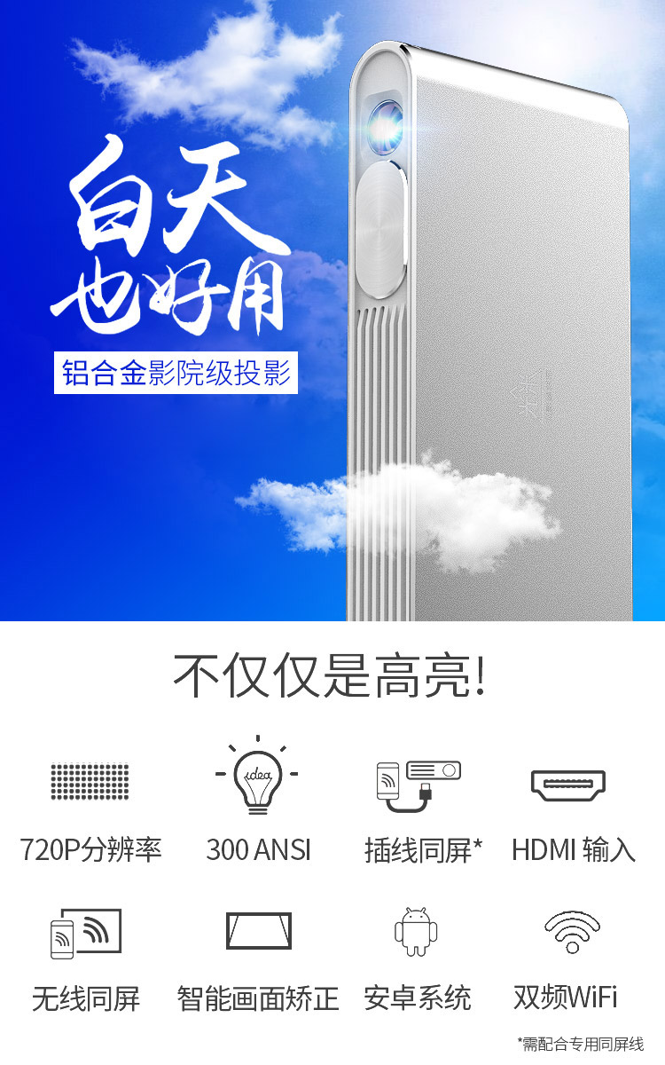 Máy đo ánh sáng Z6 HD pico máy chiếu Không dây văn phòng thông minh Điện thoại 3D chiếu rạp 1080p tại nhà - Máy chiếu