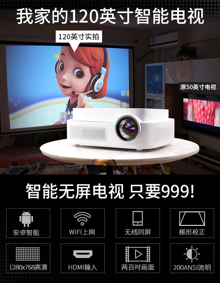 Rui Shida khi có điện thoại di động 1080 P HD không dây wifi, hệ thống này