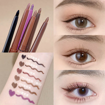 xixi color eyeliner pen liquid is fine not dizzy and anti-sweat brown novice beginner easy to paint color