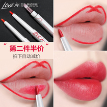 Love in lip line pen beginner matte lipstick red water and moisturizing lipstick pen dirty orange jitter