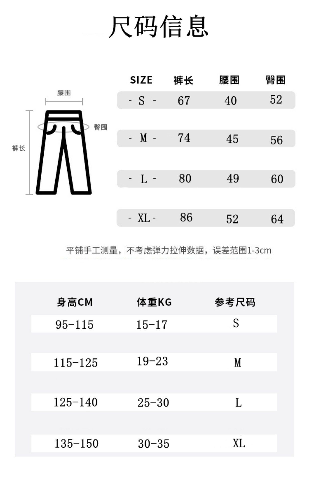 O1CN01a0YBgo1CbqQ3cSpVH_!!3476130100.jpg