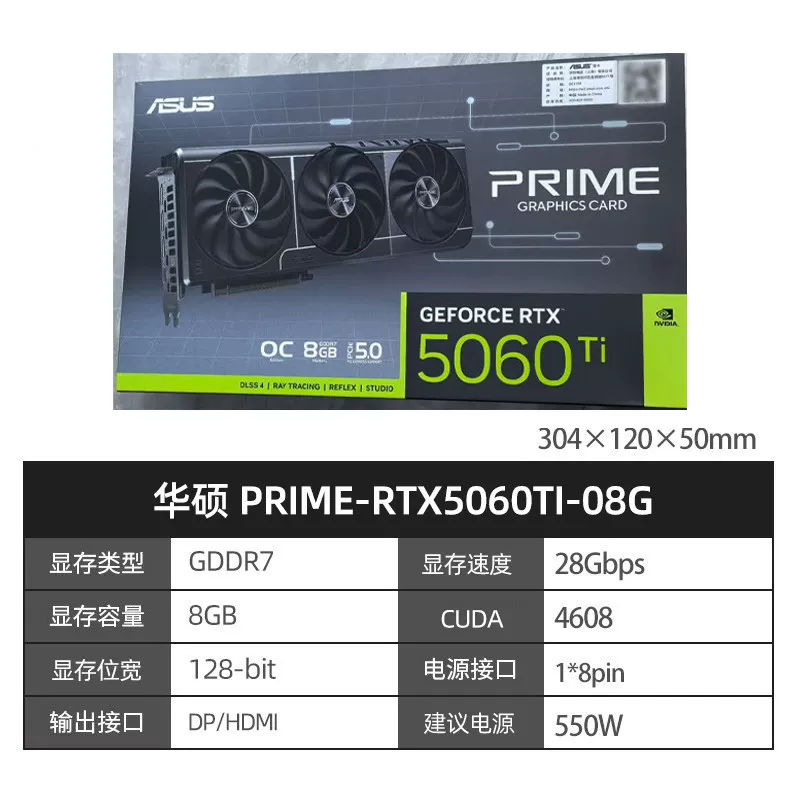 Ноутбук Asus RTX5060 8Г 16Г