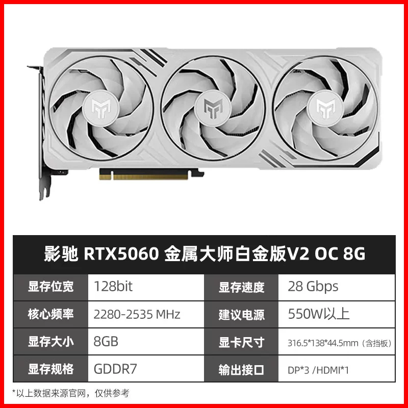 Гигабайт GALAXY RTX 5060/5060Ti 8G Tomahawk MSI ASUS 16G настольный компьютер игровая видеокарта