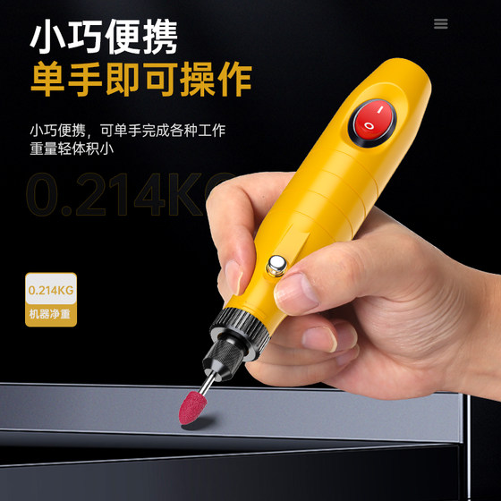 Electric grinder small handheld jade polishing engraving tool electric grinder cutting machine hand grinder mini electric drill