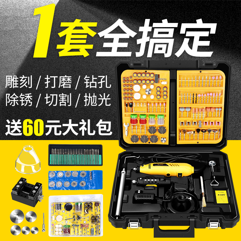 Electric mill small handheld wood carving electric tool cutting root carving grinding electromechanical drill jade polishing engraving machine