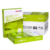 Ming Rui a4 in bản sao giấy gói đơn 500 tờ 70g giấy 80g giấy trắng giấy nháp giấy Các loại giấy in