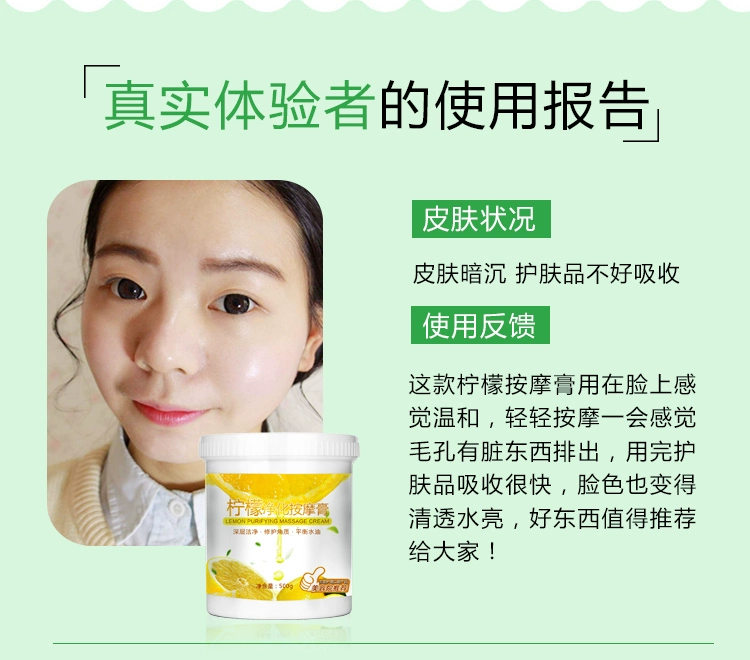 Lemon Face Facial Cream Cream Cleansing Brightening Deep Cleansing Pore Beauty Salon Thương hiệu đặc biệt Chính hãng - Kem massage mặt