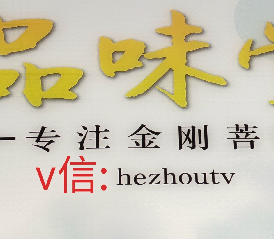老郭的金刚的LOGO