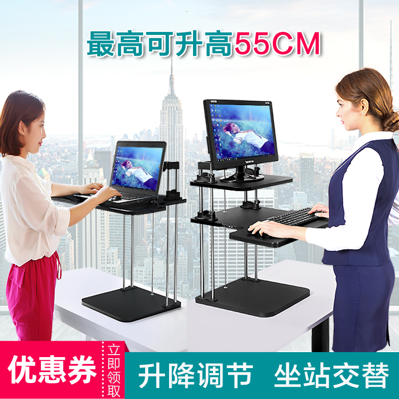 Standing Desk Laptop Desktop Computer Adjustable Stand Workbench Desktop Computer Foldable Height-Adjustable Stand