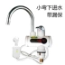 Vòi điện Máy nước nóng tức thời Phòng tắm gia đình nhà bếp tốc độ sưởi ấm bếp nhỏ Po dưới nước may nuoc nong lanh Máy đun nước