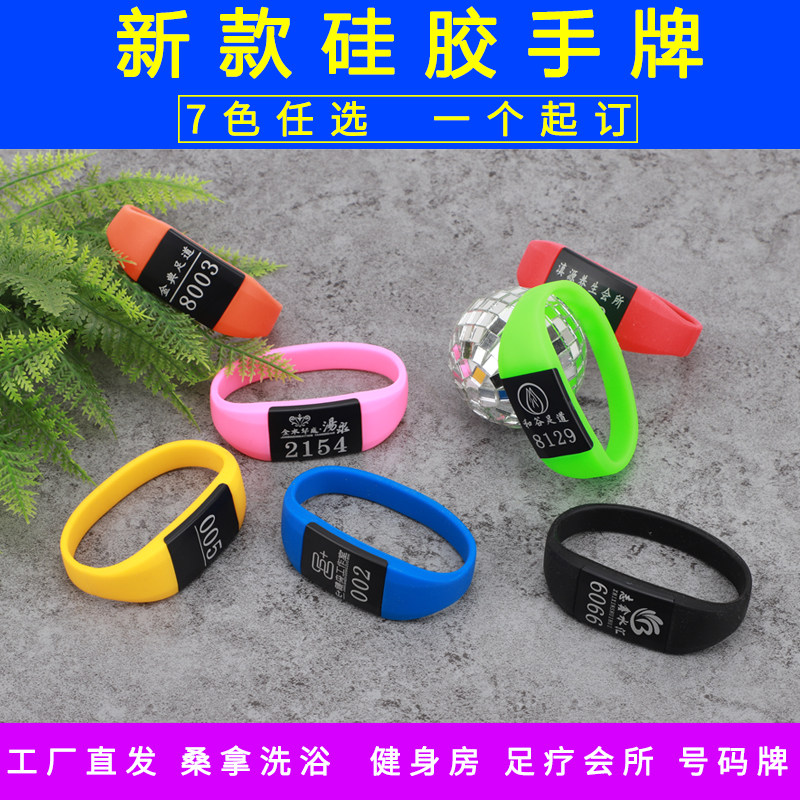 New custom silicone handplate number plate Bathroom Bath foot bath Fitness Room More Wardrobe Sauna Lock Sensing Hand Card